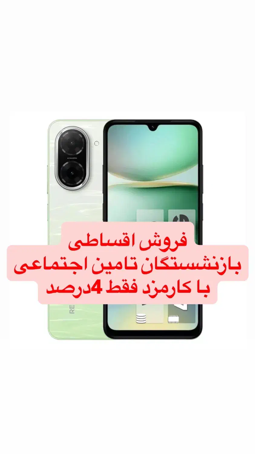 شیامی A5 128gig ram4بازنشستگان تامین اجتماعی|موبایل|تبریز, |دیوار