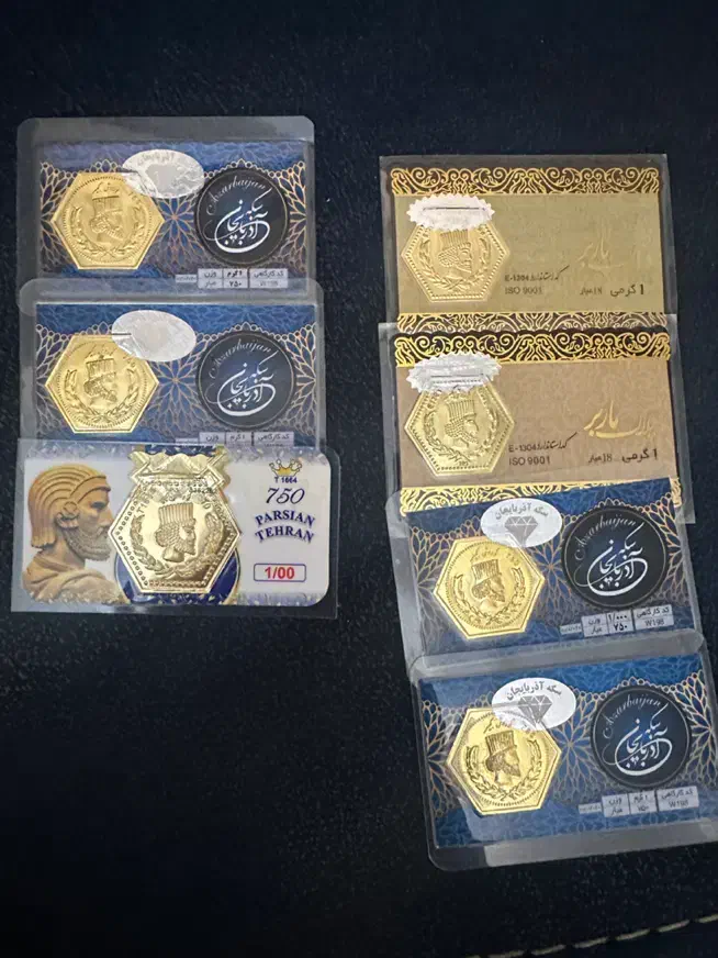 سکه پارسیان ا گرمی|کلکسیون سکه، تمبر، اسکناس|زنجان, |دیوار