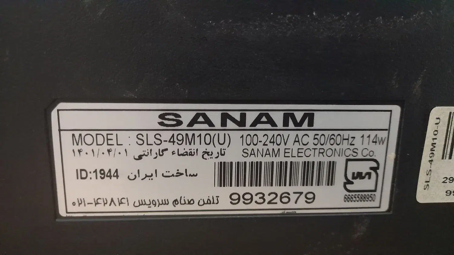 تلویزیون مدل M10|تلویزیون و پروژکتور|پاکدشت, خاتون آباد|دیوار