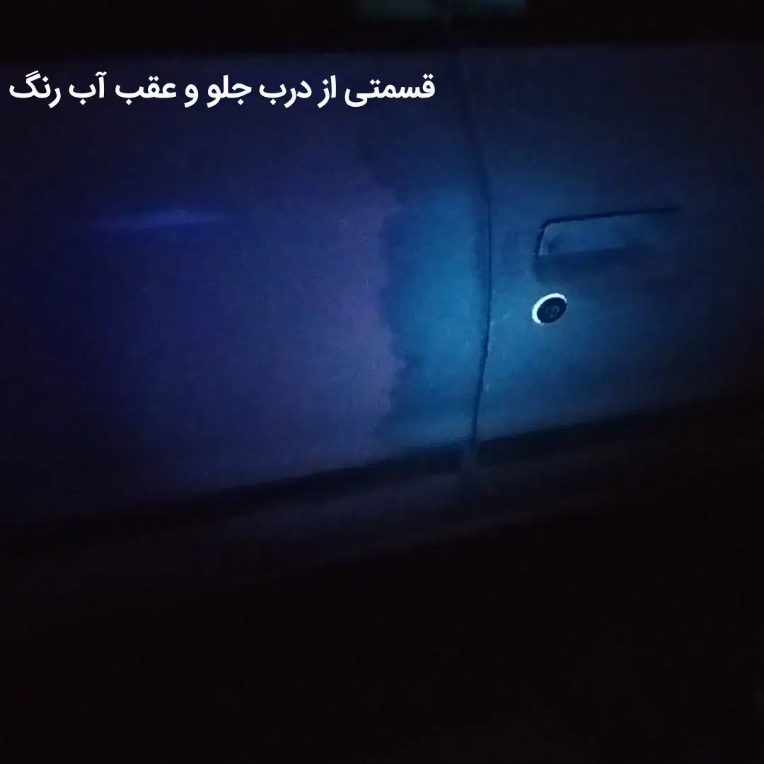 مرکز کارشناسی تشخیص رنگ خودرو شفیعی|خدمات موتور و ماشین|سرپل ذهاب, |دیوار