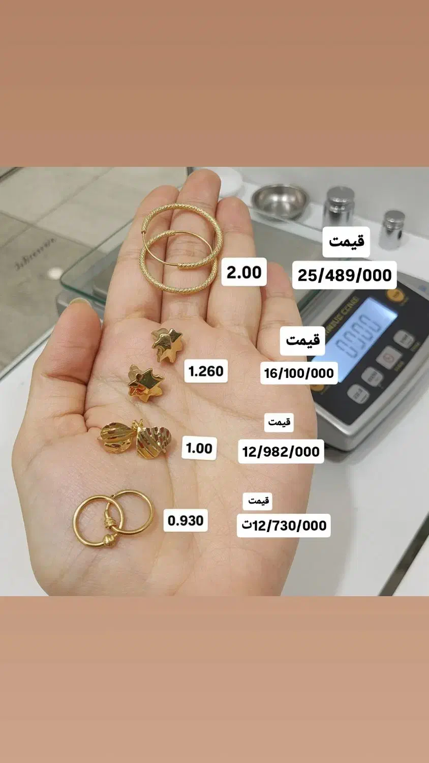 طلا کم اجرت|جواهرات|تهران, حسین‌آباد|دیوار