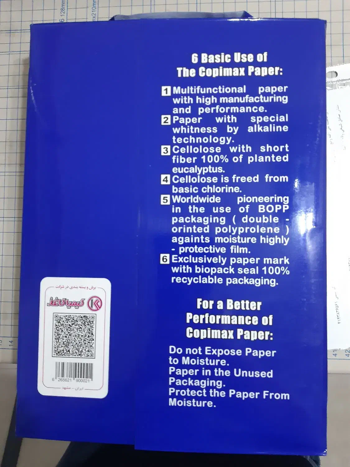 کاغذ a4 کپی مکس برش لیزر تولید مشهد|لوازم التحریر|رشت, چمارسرا|دیوار