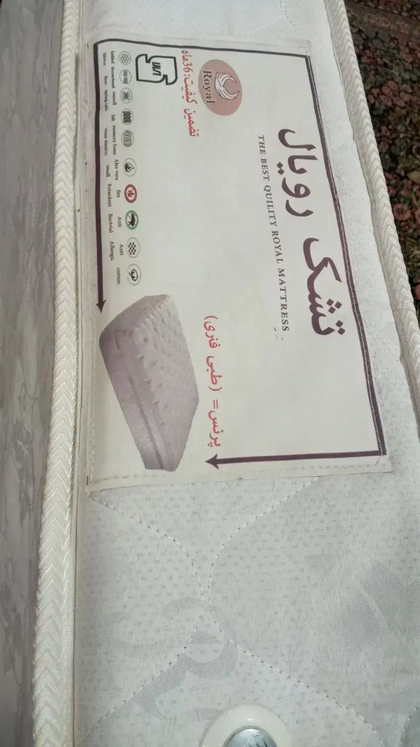 تشک طبی فنری رویال|تشک تختخواب|کرمان, |دیوار