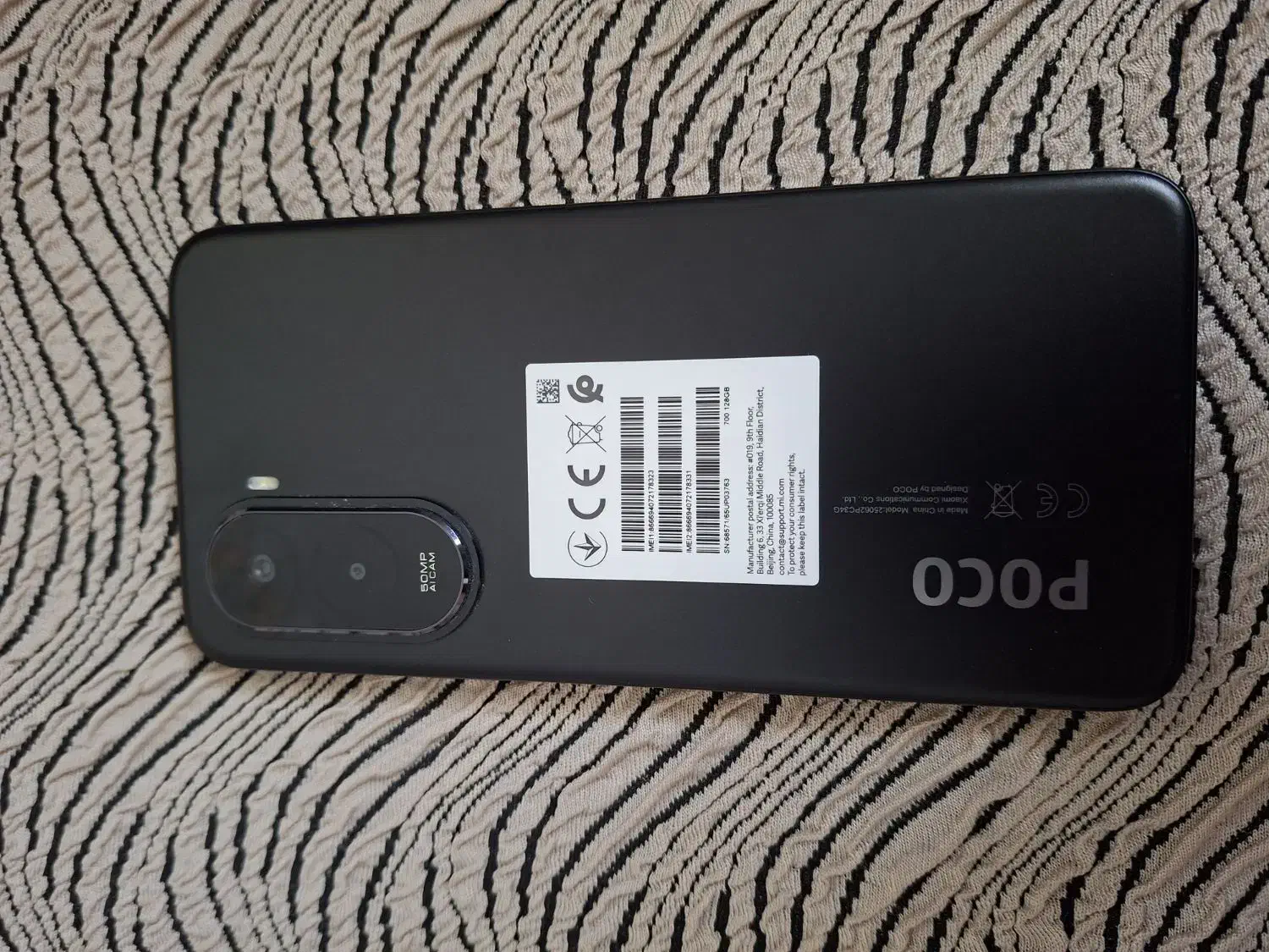 poco m7 4g|موبایل|رودهن, |دیوار