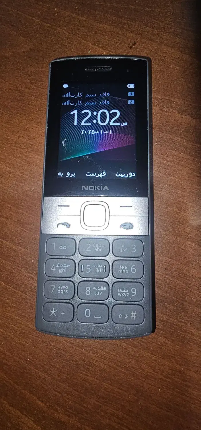 نوکیا|موبایل|تهران, قاسم‌آباد|دیوار