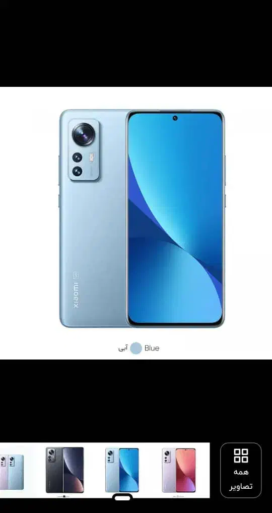 فروش موبایل Xiaomi 12x حافظه 256 ، رم 8 ، در حد نو|موبایل|تهران, آرژانتین|دیوار