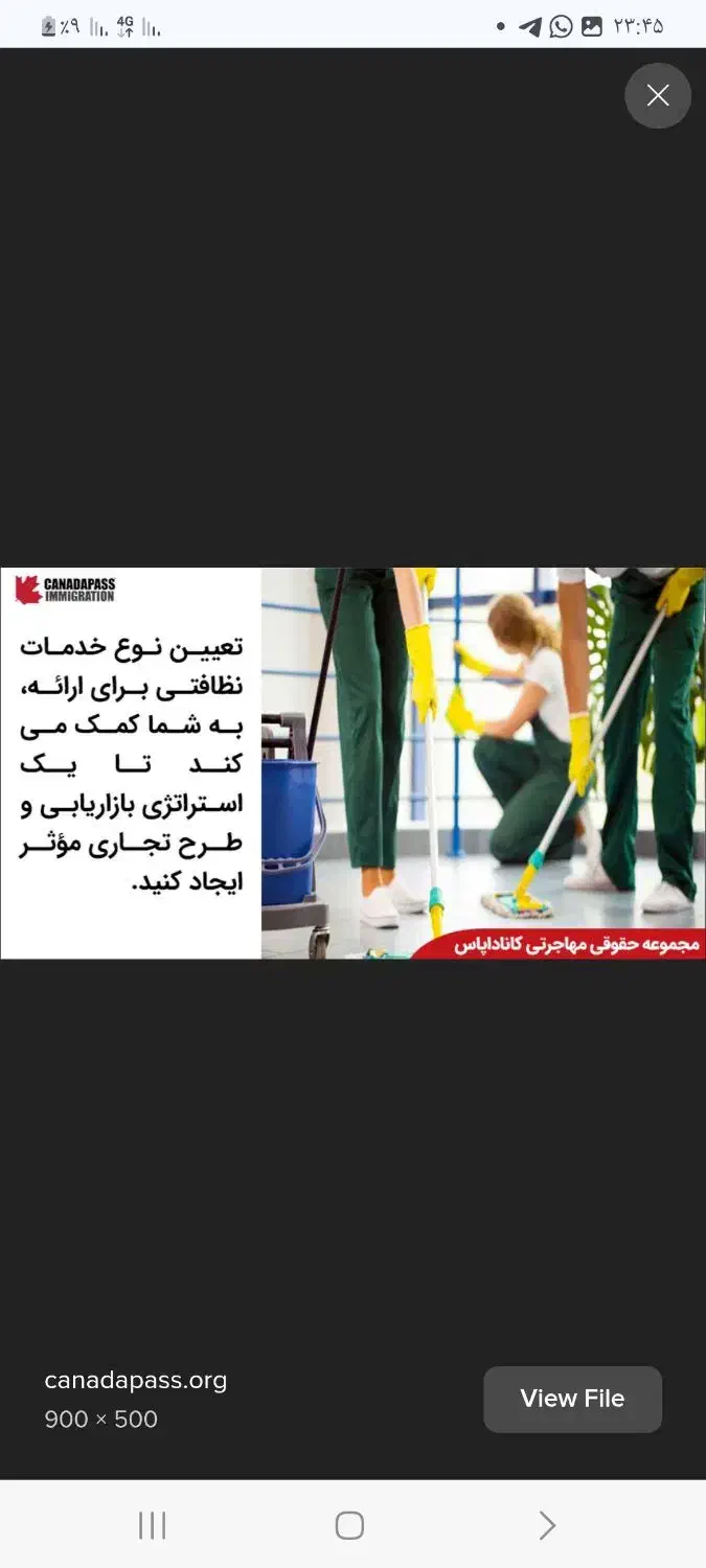 خدماتی ونظافت .آفا /خانم.|خدمات نظافت|کیش, |دیوار