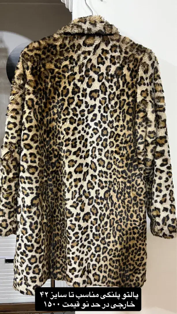 پالتو بادگیر شلوار|لباس|خرم‌آباد, |دیوار