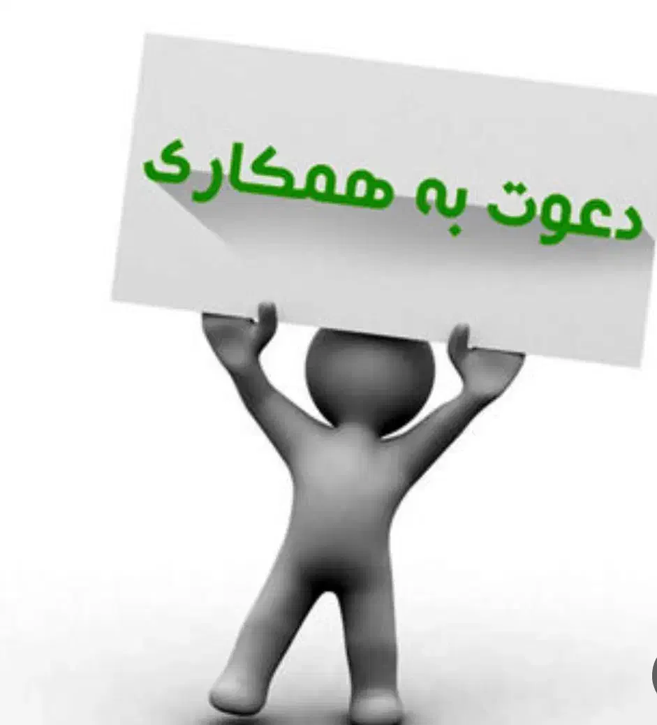 کارگر انبار و بسته بندی|استخدام صنعتی، فنی، مهندسی|بهار, |دیوار
