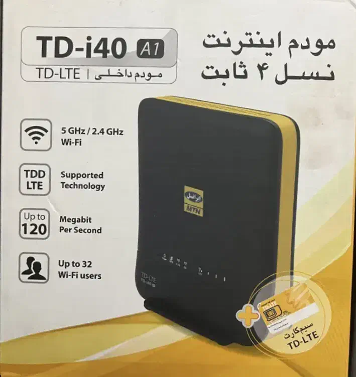 مودم ایرانسل|مودم و تجهیزات شبکه|تهران, استاد معین|دیوار