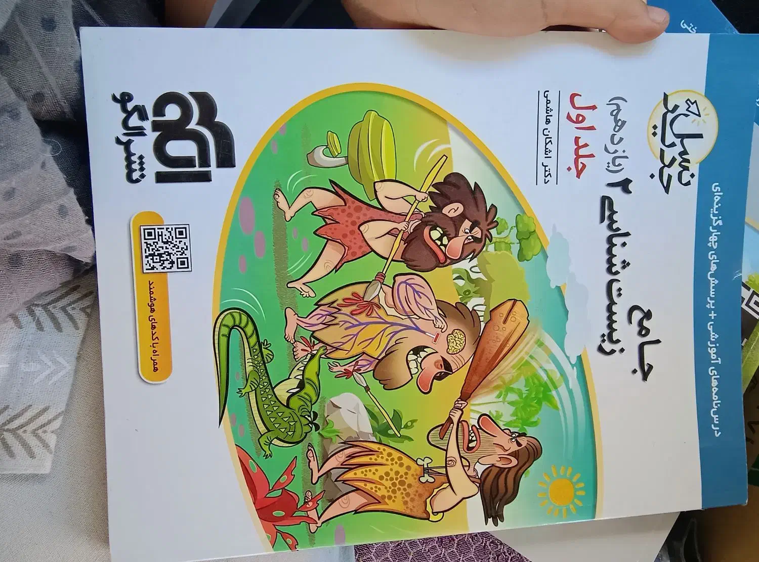 کتاب کنکور و کمک درسی|کتاب و مجله آموزشی|تبریز, |دیوار