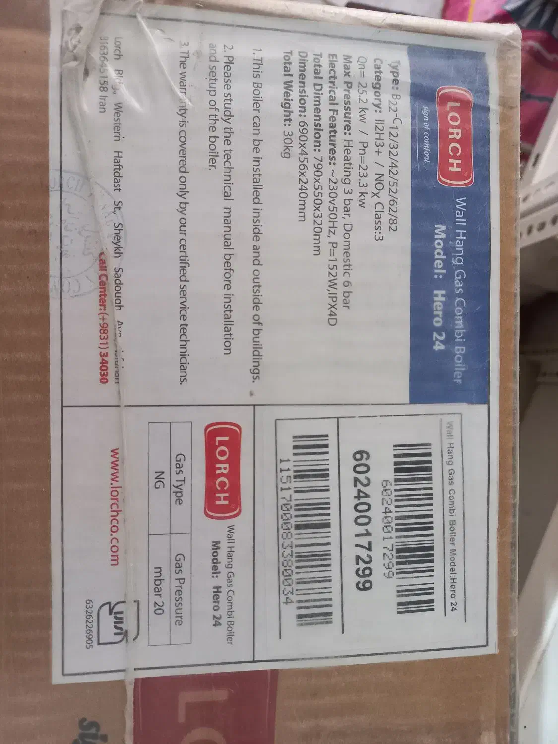 پکیج لورچ هیرو ۲۴ هزار|آبگرمکن، پکیج، شوفاژ|بیرجند, |دیوار