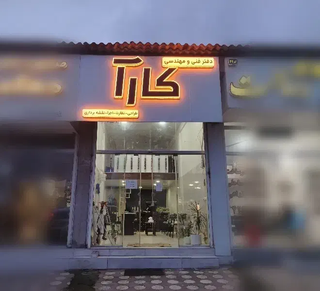 اخذ سند تک برگ با مناسب ترین قیمت|خدمات پیشه و مهارت|رودسر, |دیوار