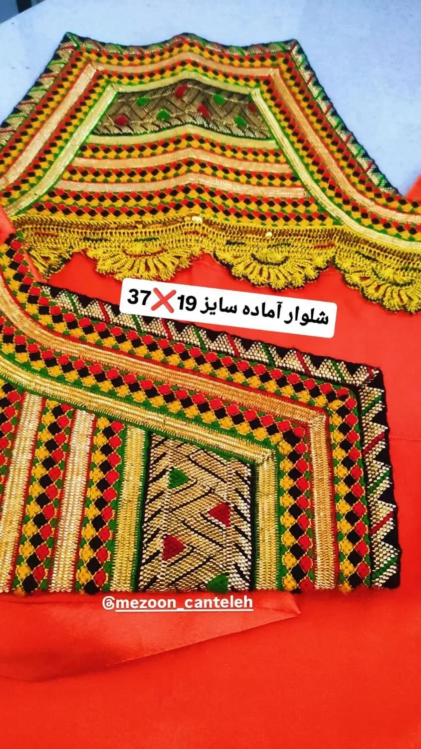 شلوار بندری|لباس|میناب, |دیوار