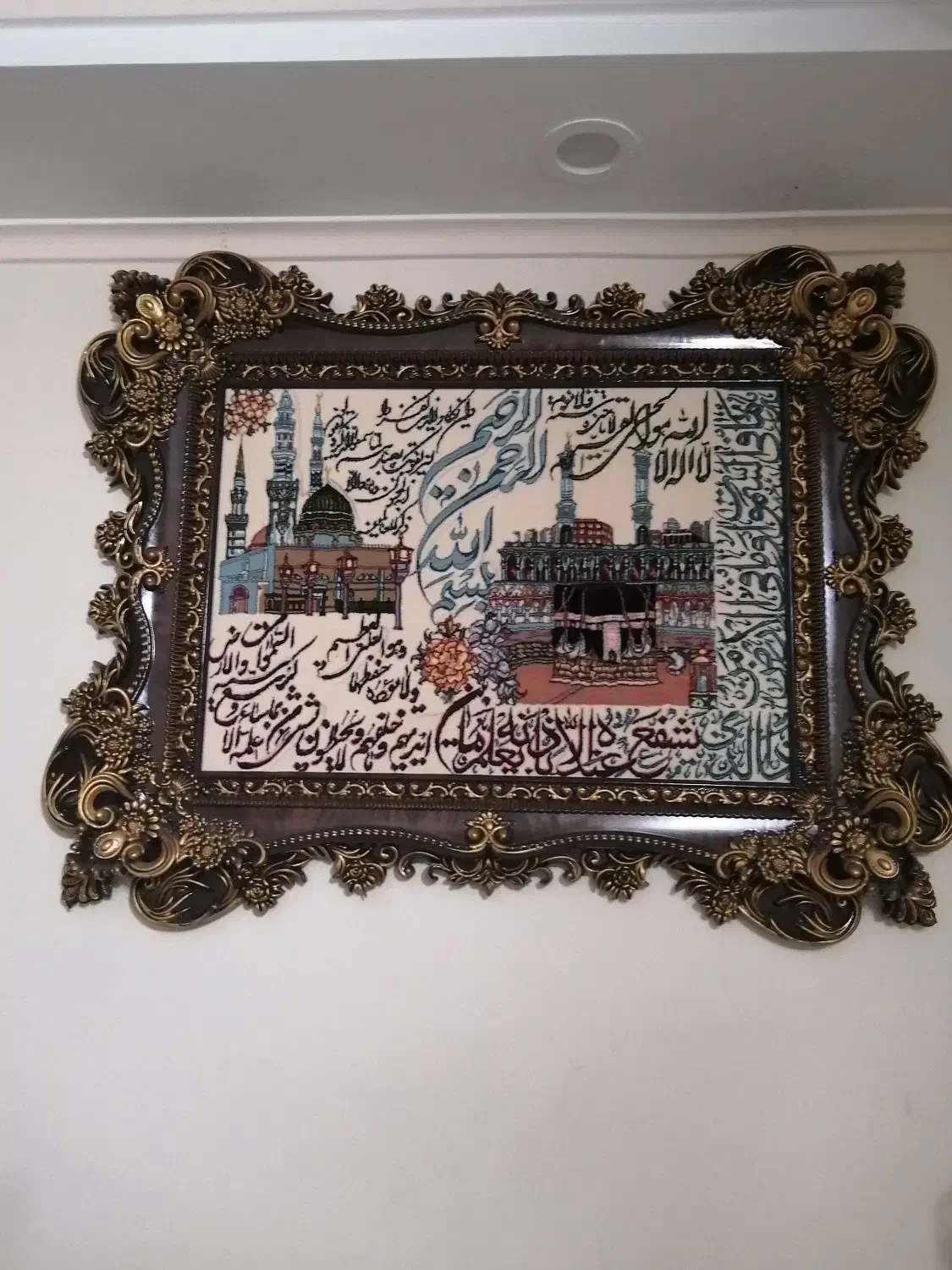 تا بلوی فرش ماشینی کعبه مسجد رسول ع آیت الکرسی|تابلو فرش|تهران, خانی آباد نو شمالی|دیوار