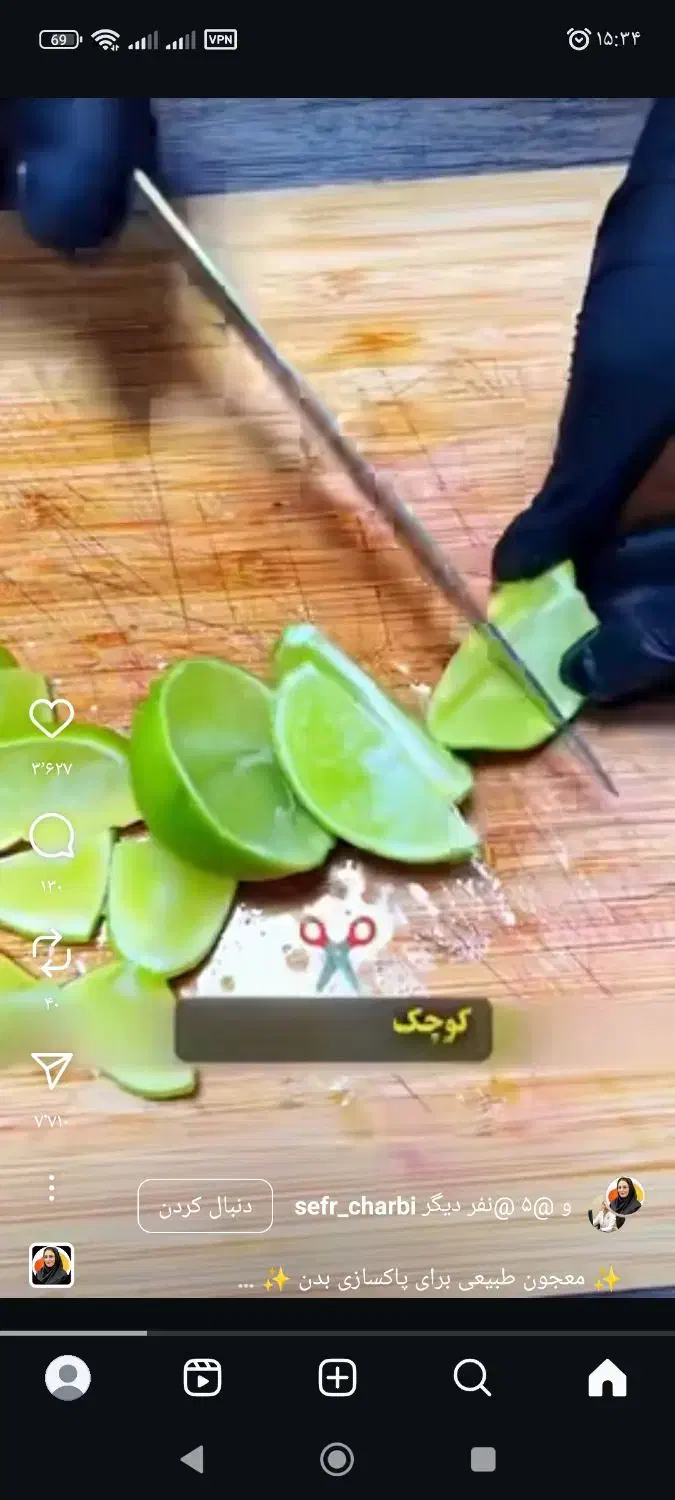 راهنمایی همراه|رویداد ورزشی|بندر ماهشهر, |دیوار