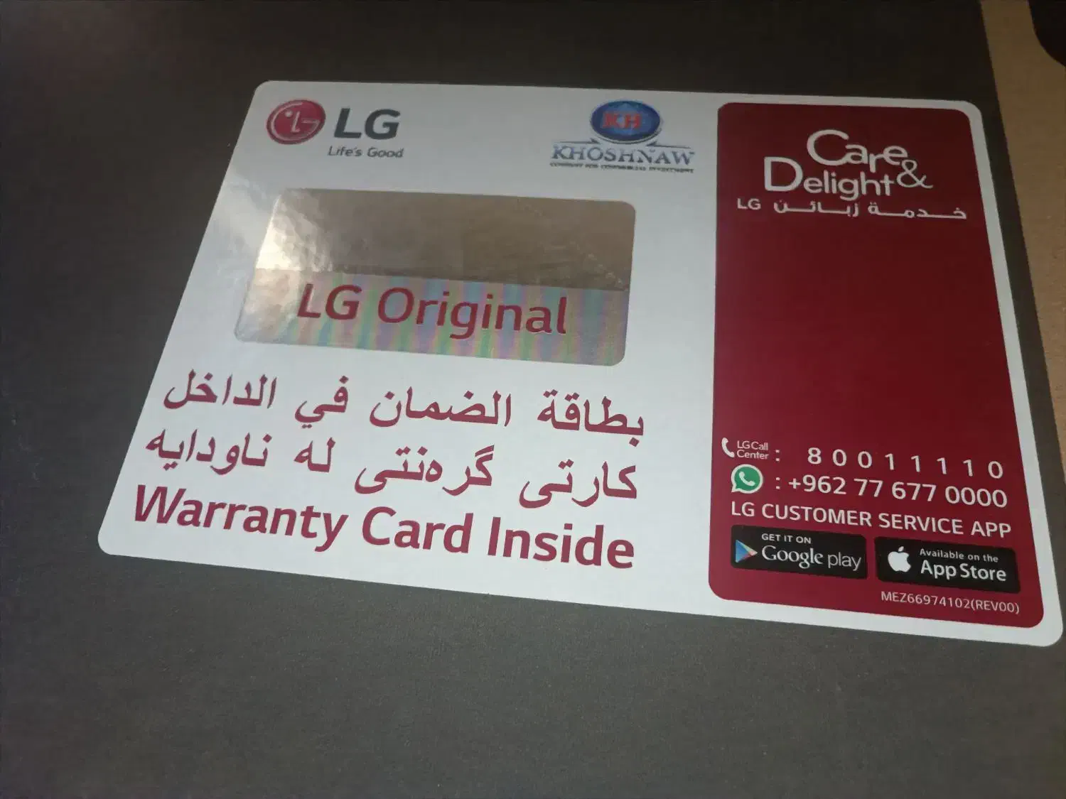 ال جی۵۰LG50|تلویزیون و پروژکتور|کرمانشاه, |دیوار