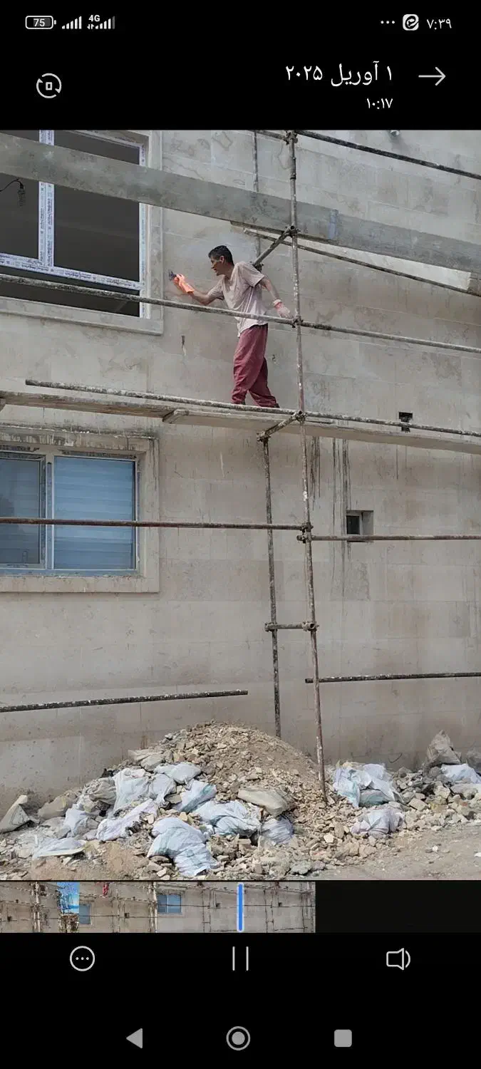 داربست ناصری|خدمات پیشه و مهارت|اسفراین, |دیوار