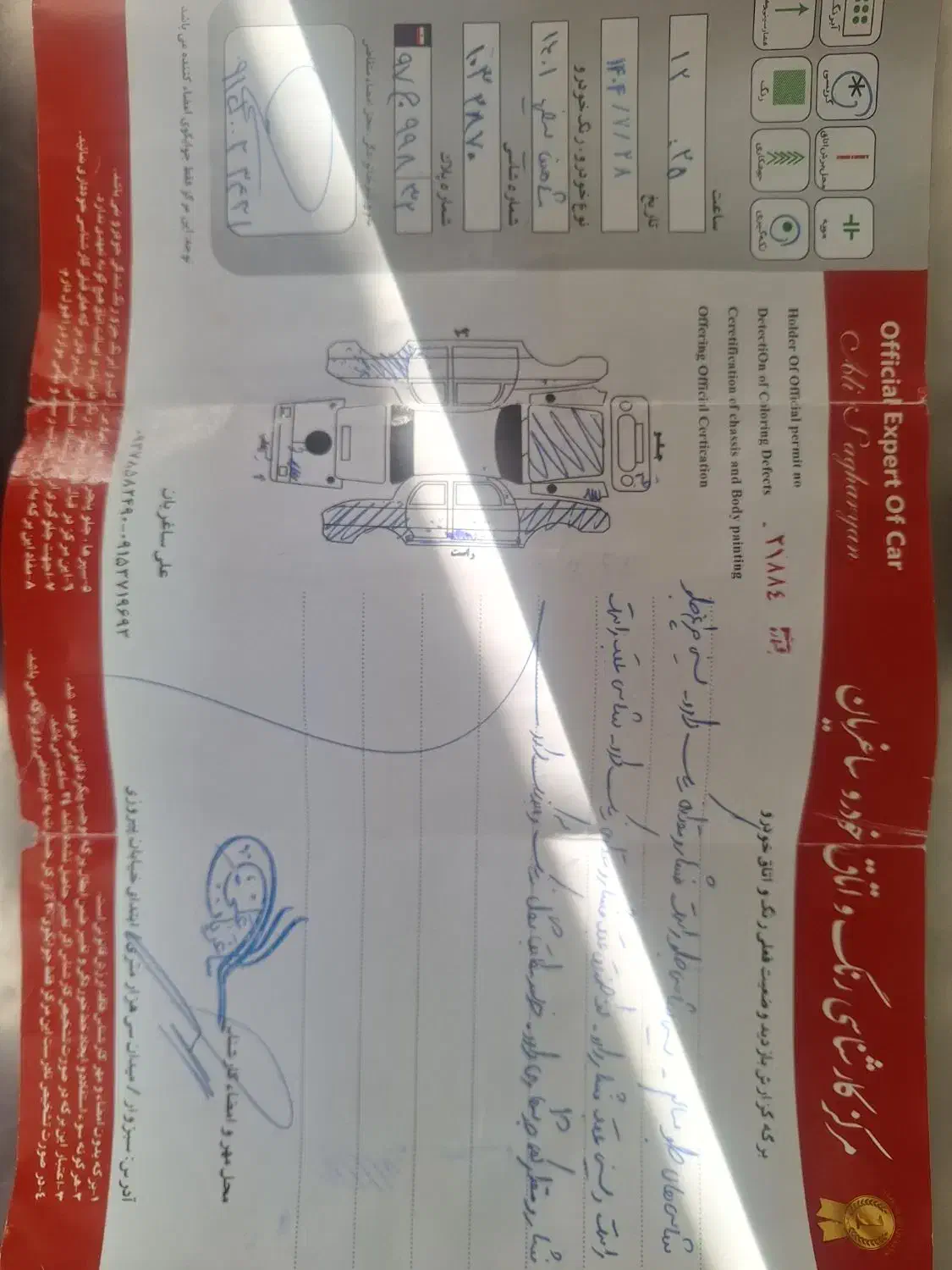 شاهین ۱۴۰۱ سانروف|خودرو سواری و وانت|سبزوار, امام خمینی (ناوی)|دیوار