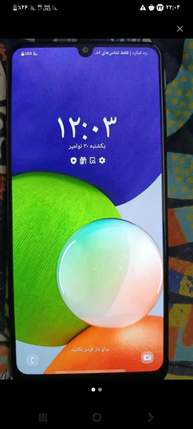 گوشی a22فرجی حافظه 128رم 6|موبایل|فارسان, |دیوار