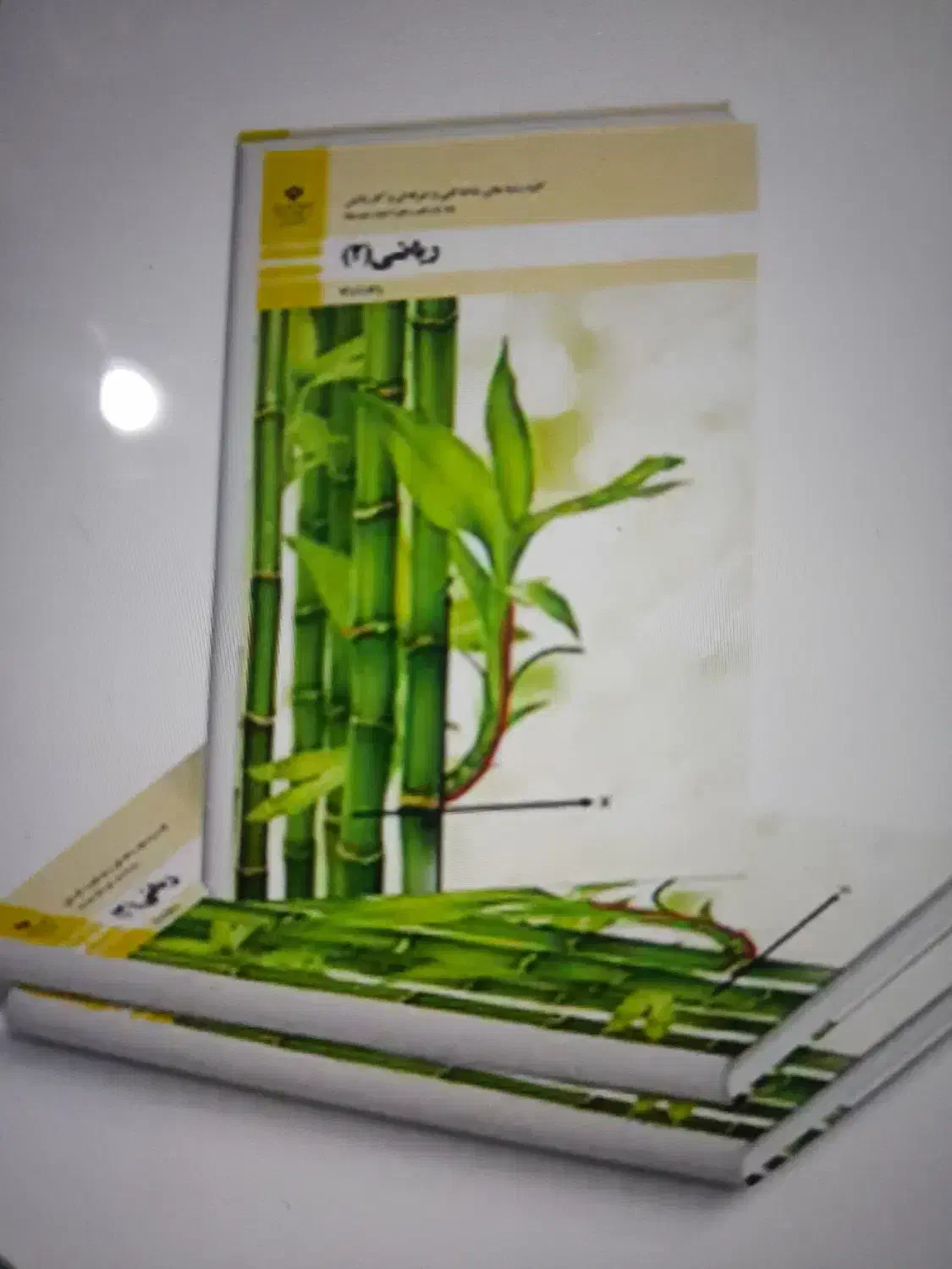 تدریس ریاضی ابتدایی و متوسطه اول|خدمات آموزشی|ساری, |دیوار