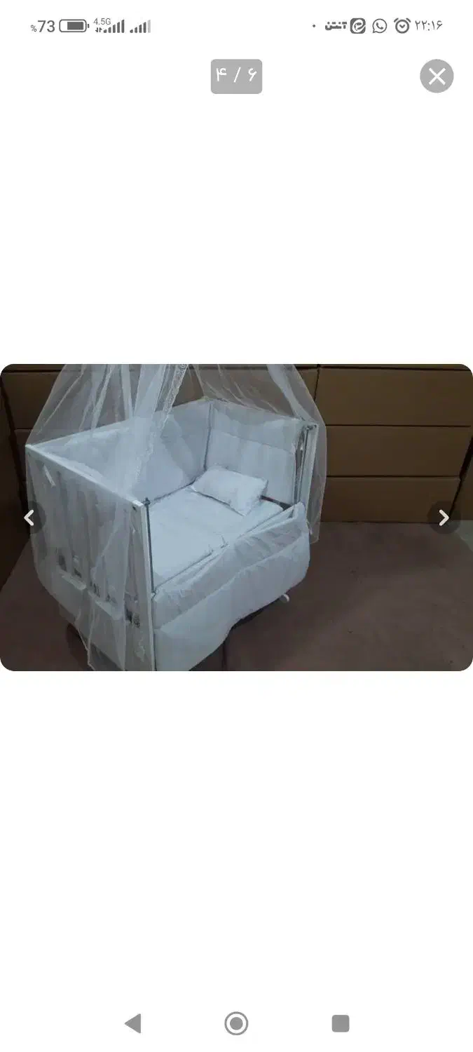 گهواره چوبی دیوانکو ابعاد ۶۰*۹۰ و ۹۰*۶۰|تخت و صندلی بچه|بافق, |دیوار