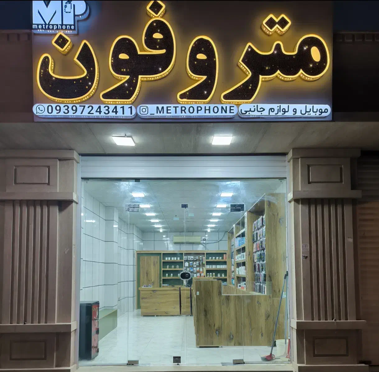 فروش مغازه ۳۹ متر عالیشهر|فروش مغازه و غرفه|بوشهر, |دیوار