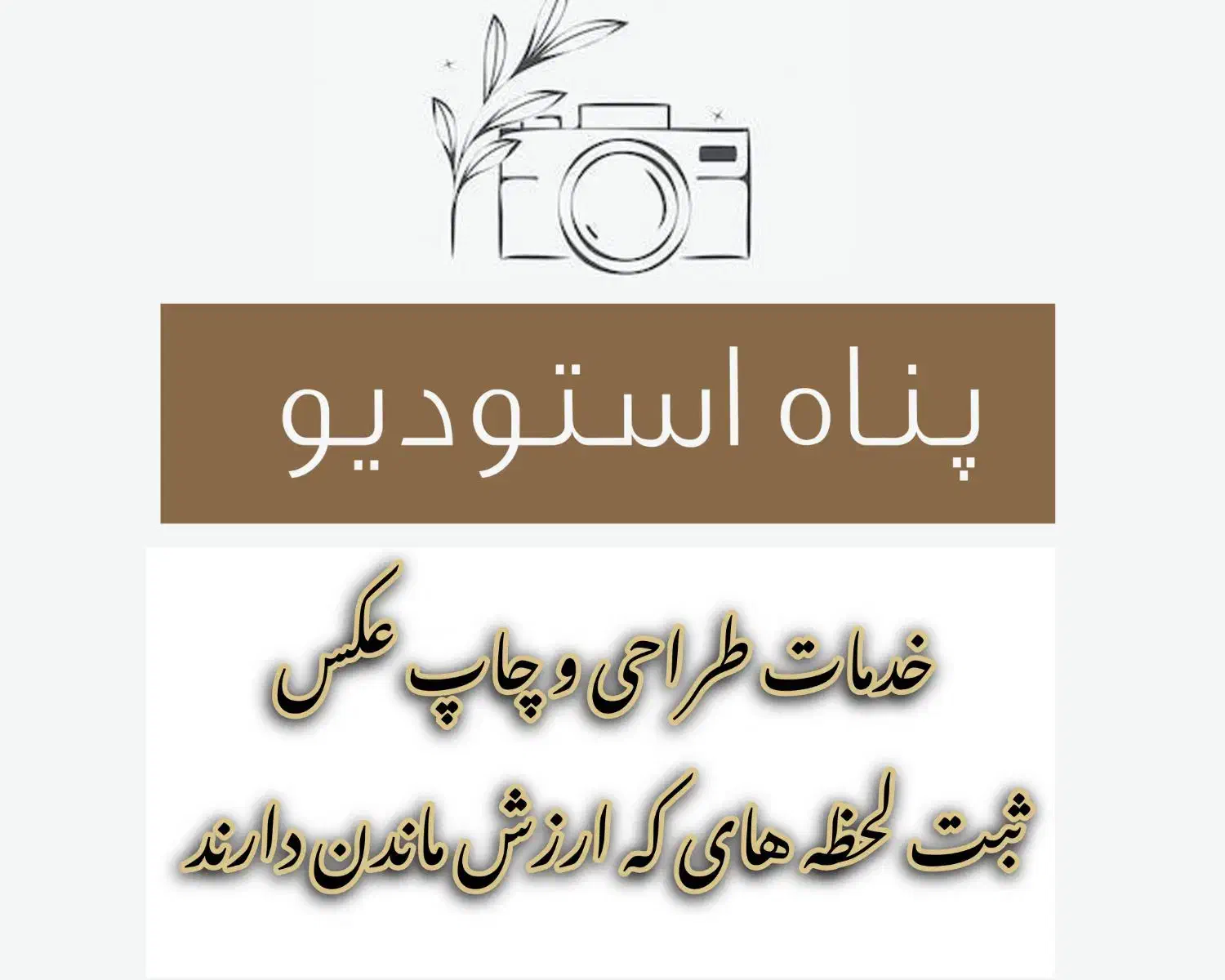 خدمات چاپ عکس|خدمات رایانه‌ای و موبایل|ملایر, |دیوار