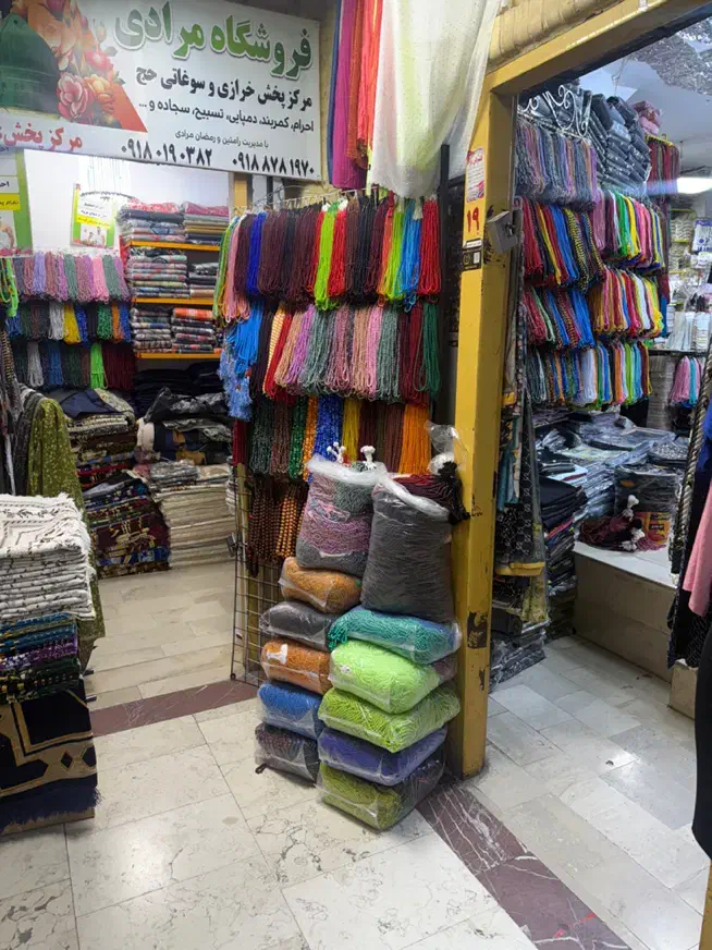 وسایل حج وتسبیح و روسری|حراج|سنندج, |دیوار