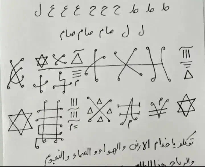 دعاسرکتاب مجرب قوی دعاسرکتاب مجرب وقوی|کتاب و مجله مذهبی|شیراز, باغ تخت|دیوار