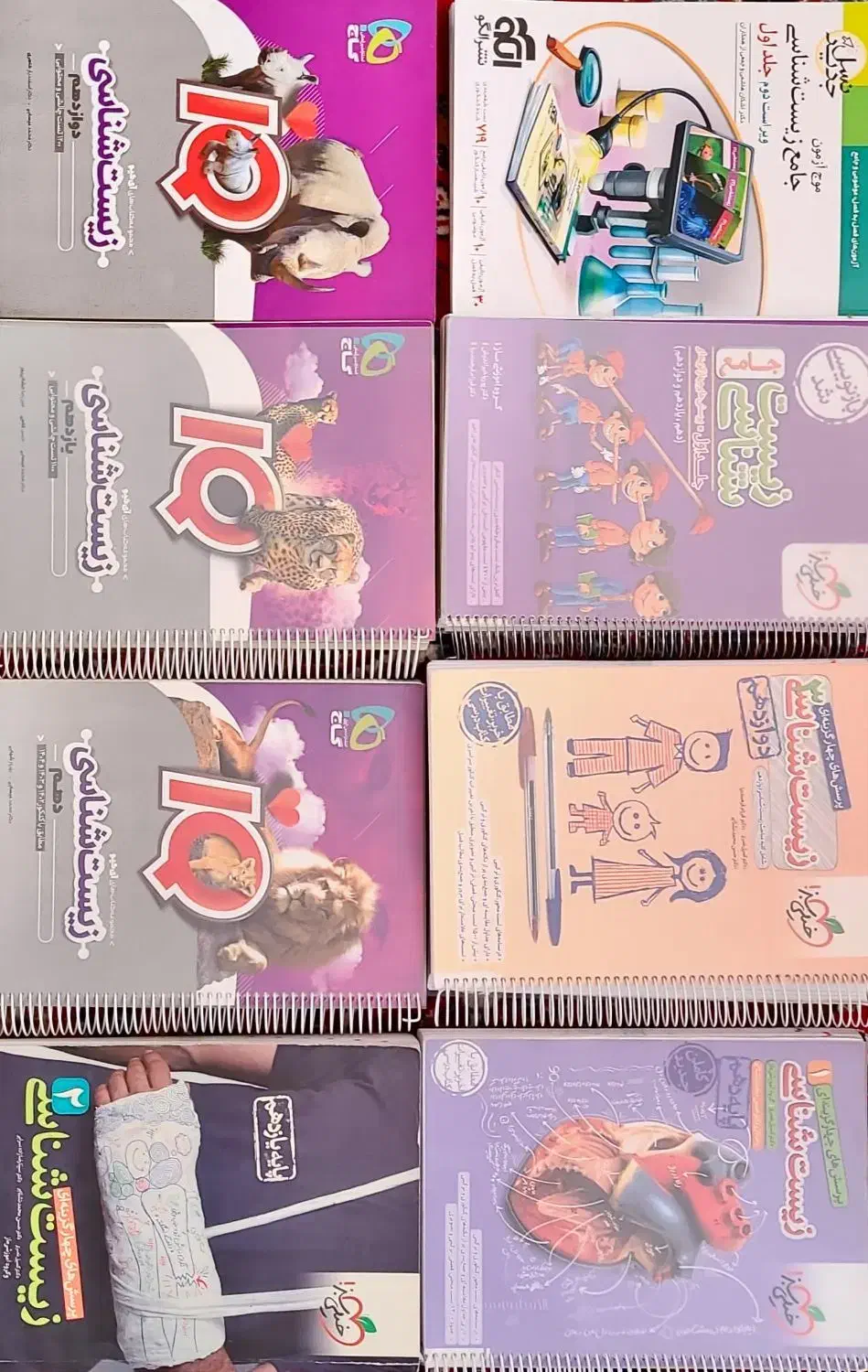 کتاب های کنکور|کتاب و مجله آموزشی|شهرضا, |دیوار