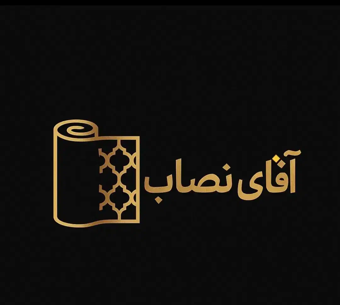 نصب کاغذدیواری ایرانی و خارجی ،پوستر ۳بعدی|خدمات پیشه و مهارت|گلستان (تهران), |دیوار