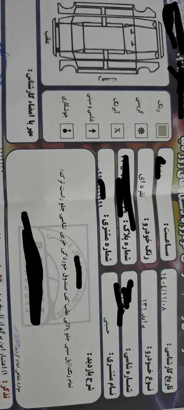 پراید مدل 90  131SL|خودرو سواری و وانت|سرپل ذهاب, |دیوار