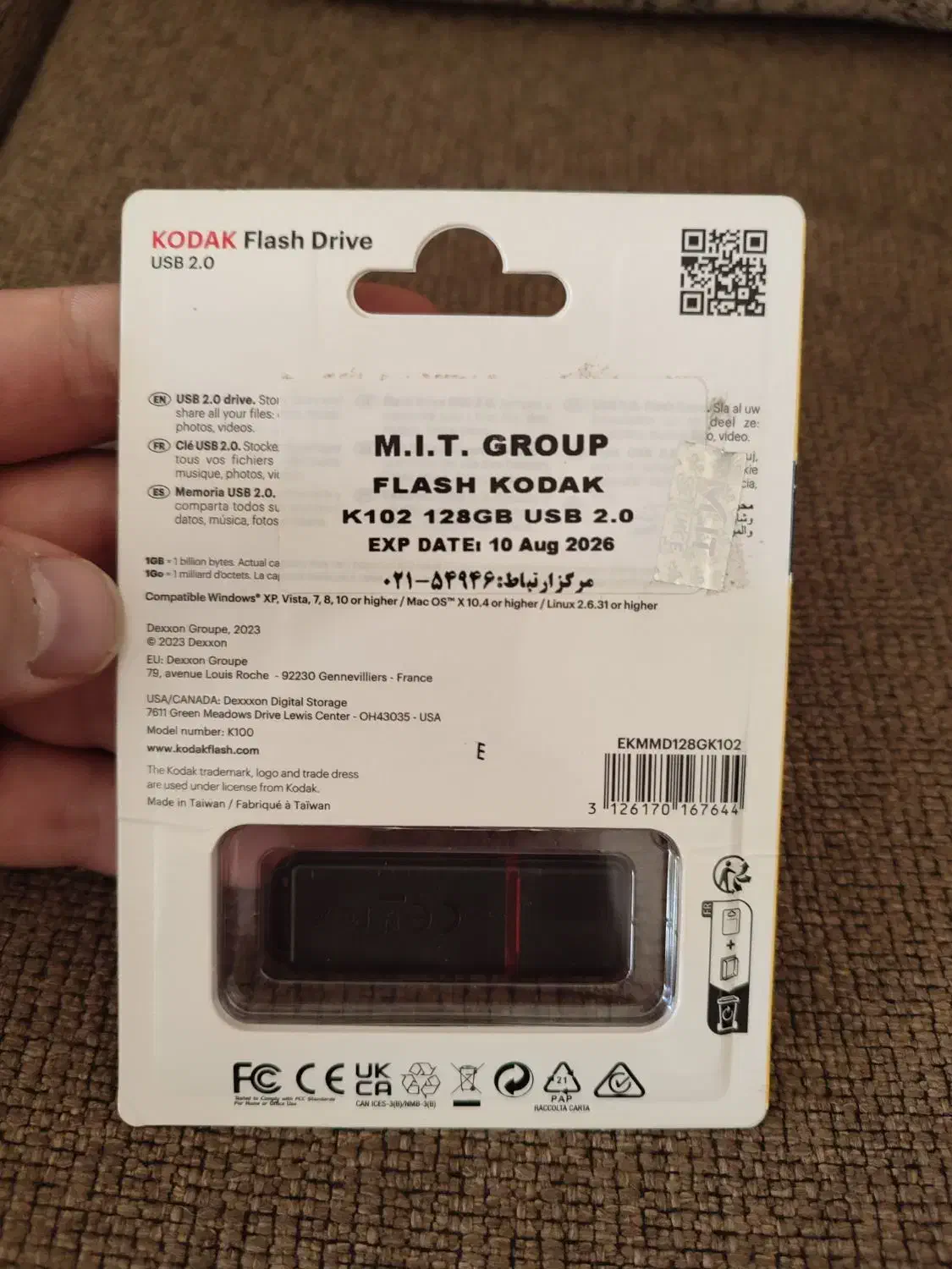 فلش مموری ۱۲۸ گیگ|قطعات و لوازم جانبی رایانه|کرمانشاه, |دیوار