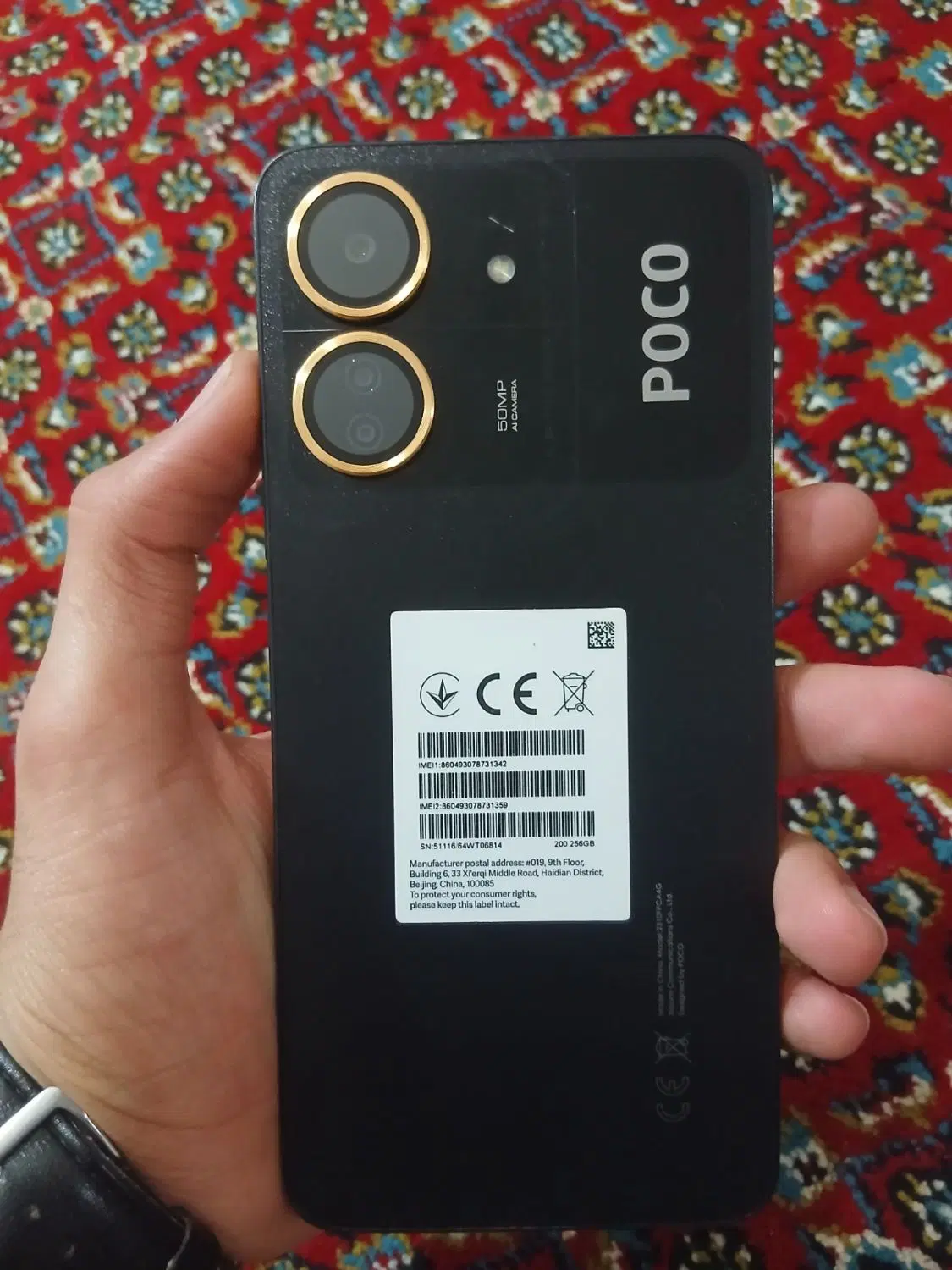 گوشی پوکو c65|موبایل|اردبیل, |دیوار