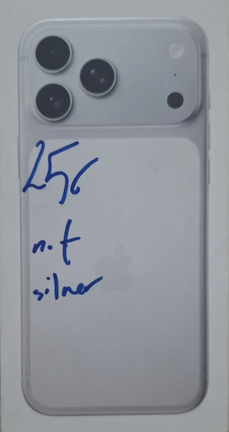 17pro max|موبایل|ری, جوانمرد قصاب|دیوار