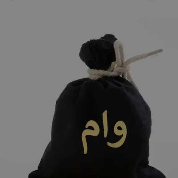 وام|فعالیت داوطلبانه|قائن, |دیوار