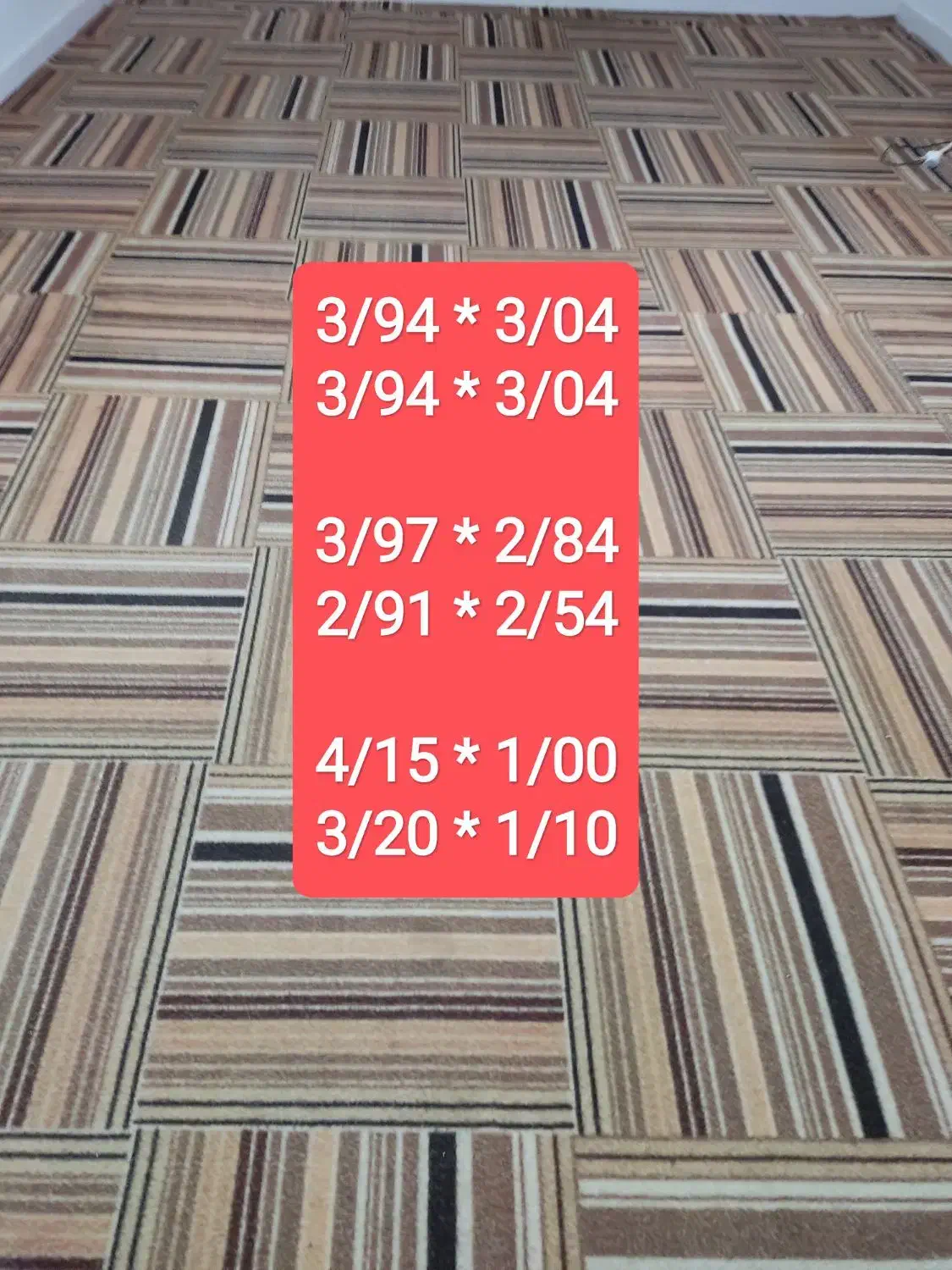 موکت طرح پارکت|موکت|اهواز, کوی فرهنگیان ۱|دیوار