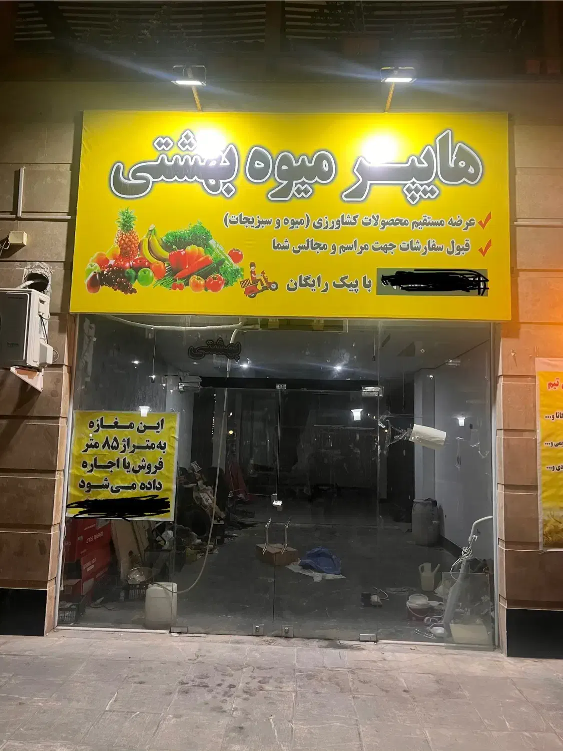 اجاره مغازه|اجارهٔ مغازه و غرفه|تهران, استخر|دیوار