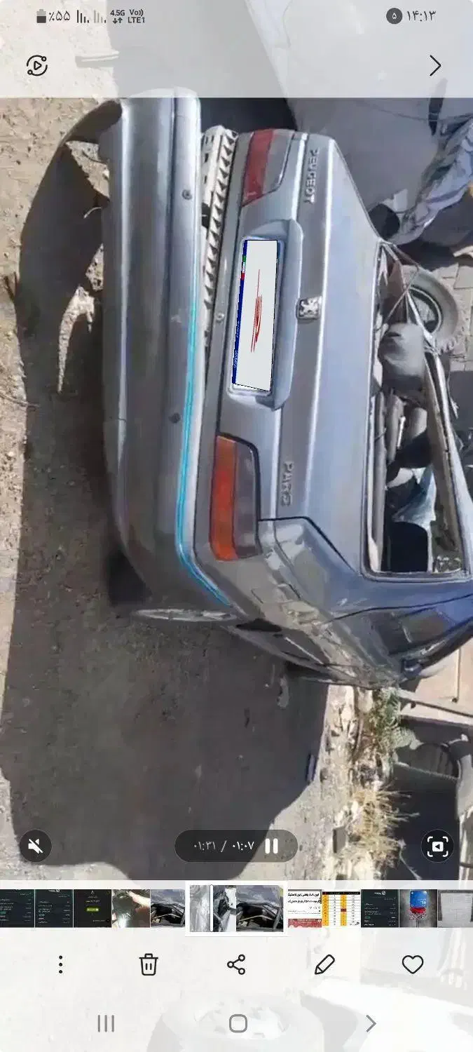 پژو پارس tu5ELX 95 کلاس 15|خودرو سواری و وانت|قزوین, |دیوار