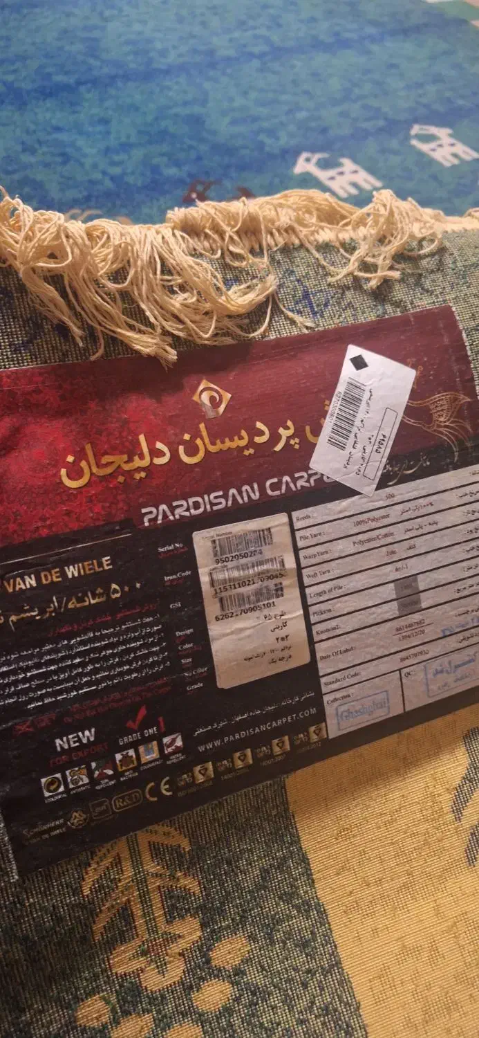 فرش خوشرنگ  ماشینی ۶ متری دلیجان پردیسان|فرش|تهران, قیطریه|دیوار