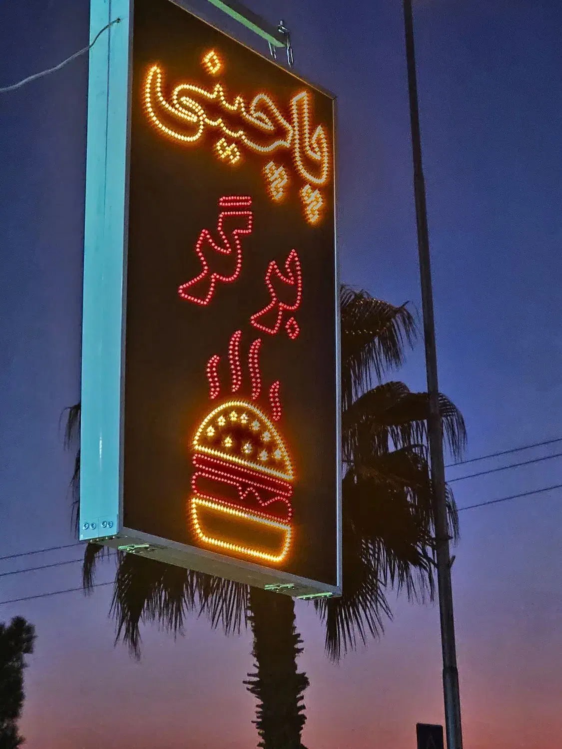 نیازمند نیروی خانم فست فود و پاچینی|استخدام خدمات فروشگاه و رستوران|مرودشت, ابوذر جنوبی|دیوار