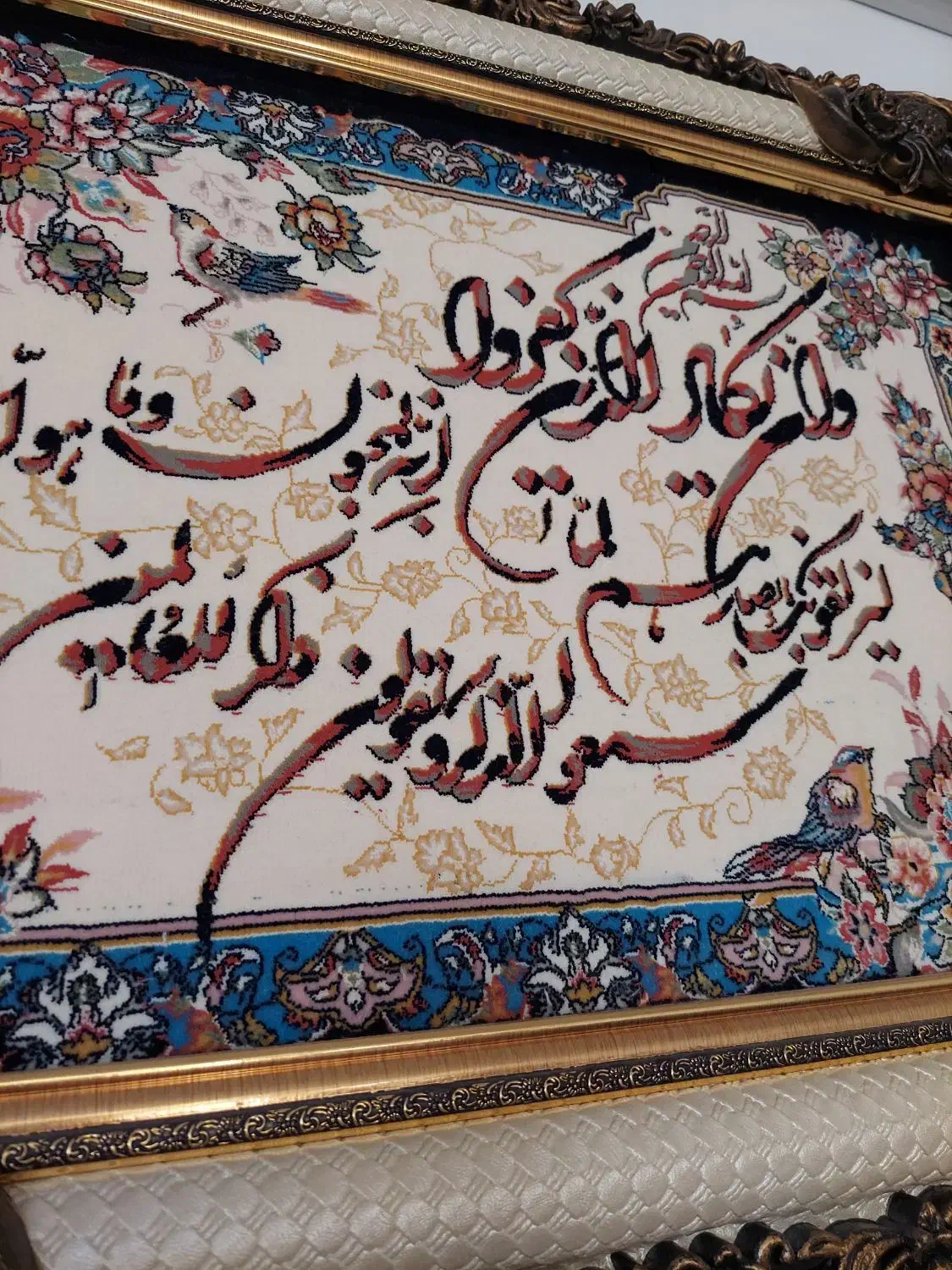 تابلو فرش و ان یکاد|تابلو فرش|گرگان, |دیوار