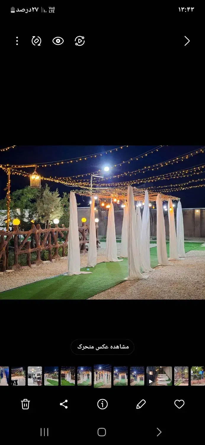 تالار باغ کلبه سبز|خدمات پذیرایی، مراسم|سیرجان, |دیوار