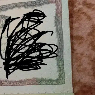 شناسنامه|اشیا|دهدشت, |دیوار