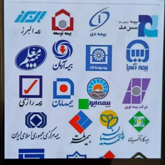 بیمه شخص ثالت و بدنه|خدمات مالی، حسابداری، بیمه|خمین, |دیوار