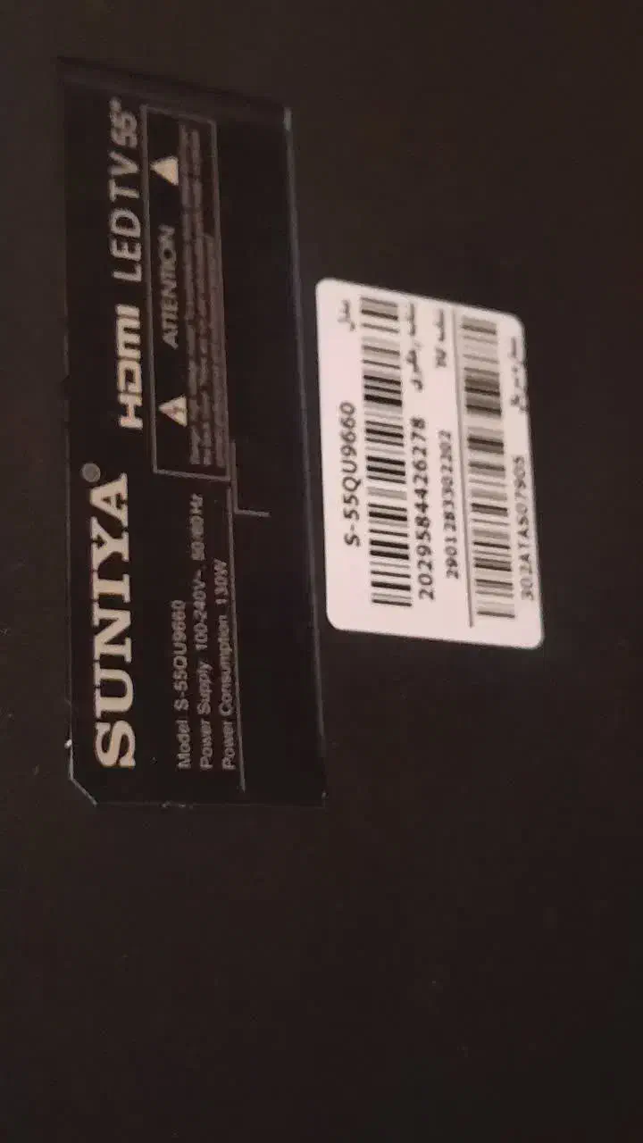 تلویزیون ۵۵ اینچ سونیا|تلویزیون و پروژکتور|قم, دروازه چوبی|دیوار