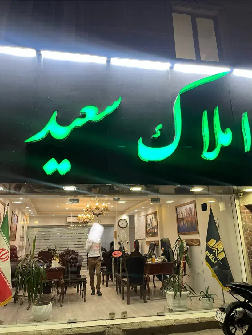 واحد ۱۸۵ متری ۴ خوابه چهارراه سازمان مرکز شهر|اجارهٔ آپارتمان|بندرعباس, |دیوار