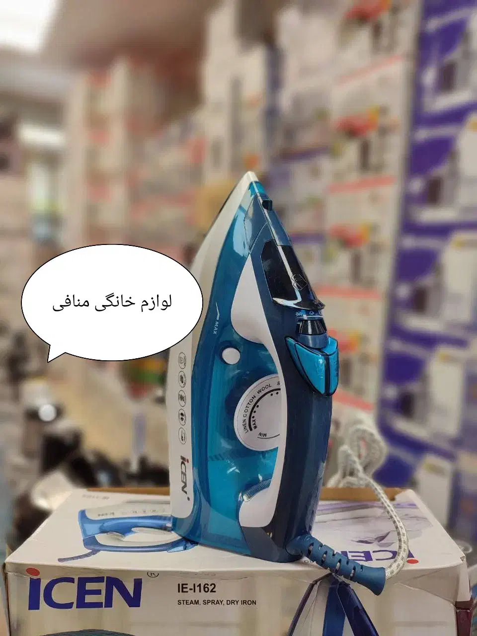 اتو کف سرامیک iCEN|اتو و لوازم اتو|تبریز, |دیوار