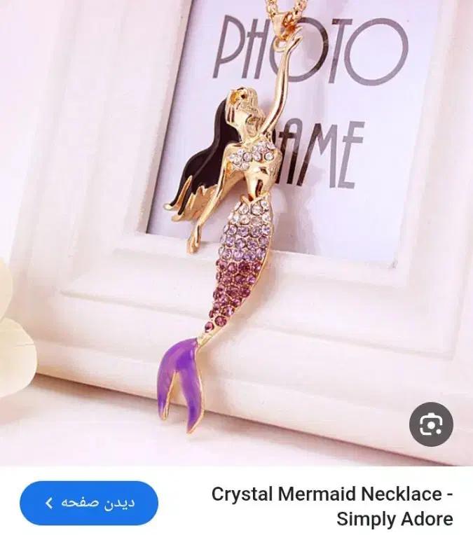 رگردنبند پری دریایی|بدلیجات|بوشهر, |دیوار